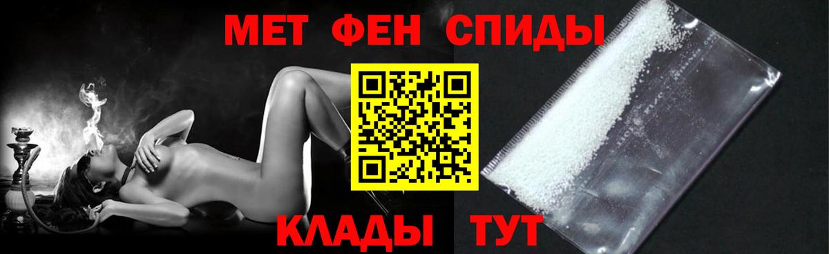 Минусинск  АМФЕТАМИН  Вход с VPN  АМФЕТАМИН VHQ 