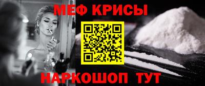 эйфоретик Канаш
