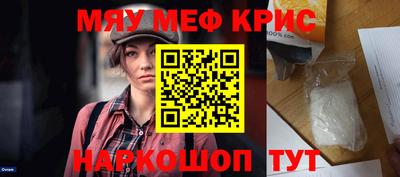 бошки Кингисепп
