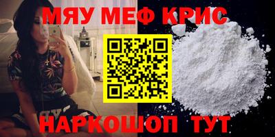 ALPHA-PVP Кандалакша