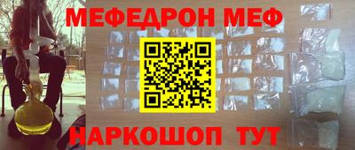 ALPHA-PVP Кандалакша