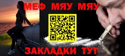 ALPHA-PVP Кандалакша