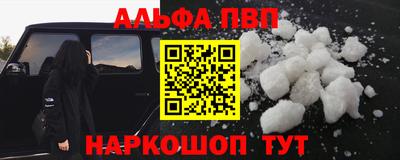 меф VHQ Камышлов