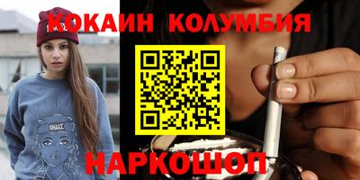 ALPHA-PVP Кандалакша
