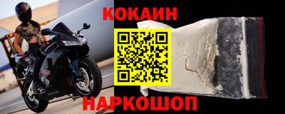 эйфоретик Канаш