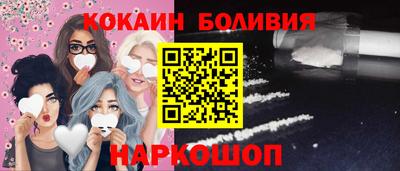 эйфоретик Канаш