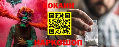 эйфоретик Канаш