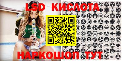 эйфоретик Канаш