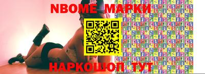 эйфоретик Канаш