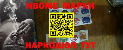 эйфоретик Канаш