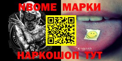 ALPHA-PVP Кандалакша