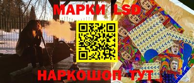 эйфоретик Канаш