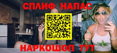 эйфоретик Канаш