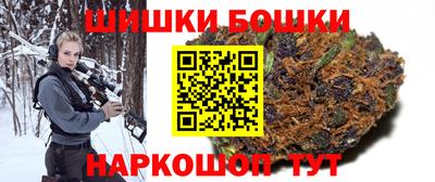 эйфоретик Канаш