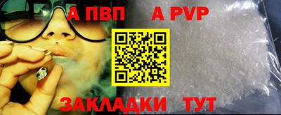 меф VHQ Камышлов