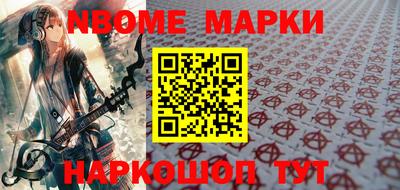 ALPHA-PVP Кандалакша