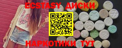 меф VHQ Камышлов