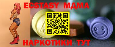 меф VHQ Камышлов