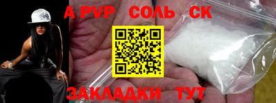меф VHQ Камышлов