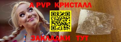 эйфоретик Канаш