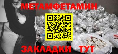 меф VHQ Камышлов