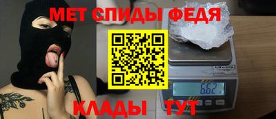 меф VHQ Камышлов