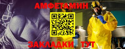 ALPHA-PVP Кандалакша