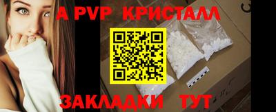 эйфоретик Канаш