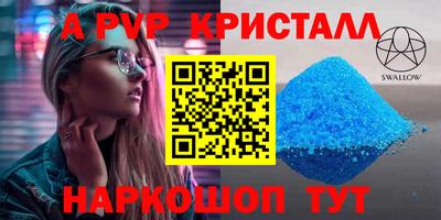 эйфоретик Канаш