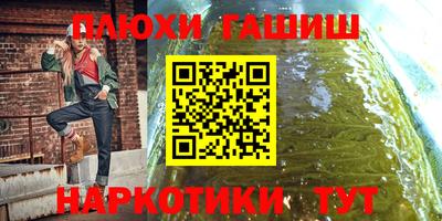меф VHQ Камышлов
