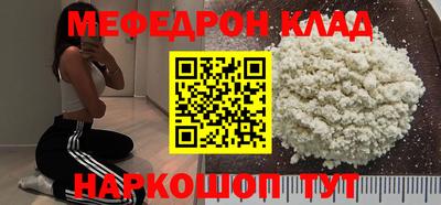 эйфоретик Канаш