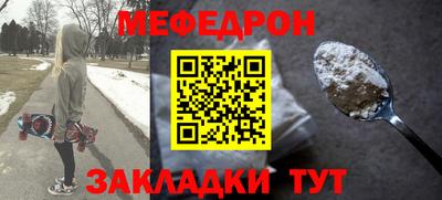 ALPHA-PVP Кандалакша