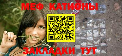 меф VHQ Камышлов