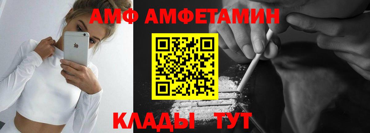 Метамфетамин мет  Вход с VPN  Метамфетамин мет  Минусинск 