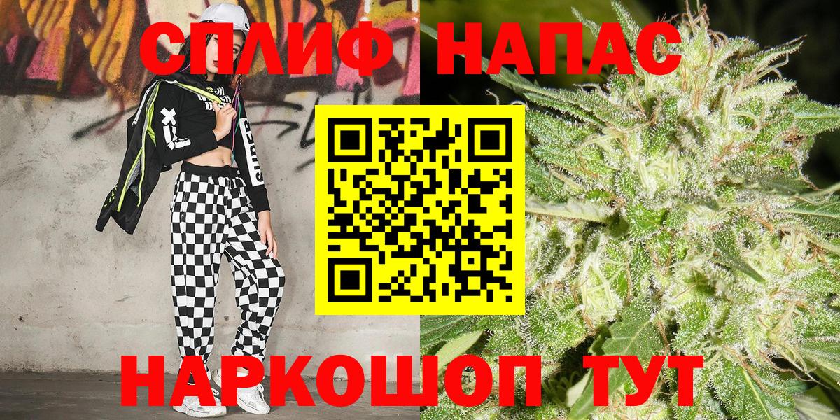 Бошки Шишки MAZAR Минусинск